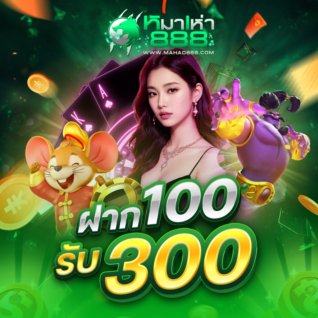 mahao888